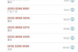 平远专业要账公司如何查找老赖？